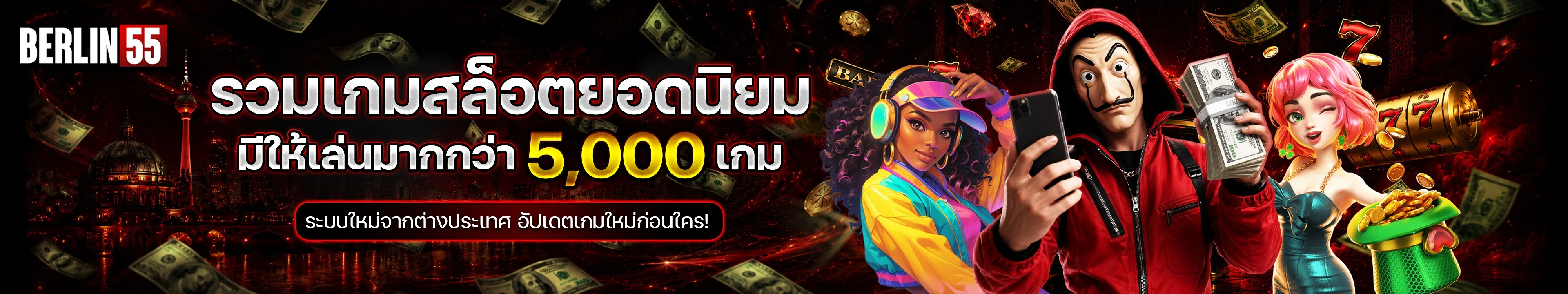 หน้าจอเกมสล็อตออนไลน์ Mahjong Ways 2 บน BERLIN55 แสดงฟีเจอร์ Wild Multiplier